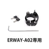 erway-a02-clamp