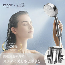 ウルトラ ファイン バブル発生器