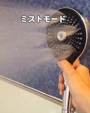 〜地肌に優しいシャワーヘッド〜