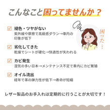 zepancar革 クリーム レザークリーム