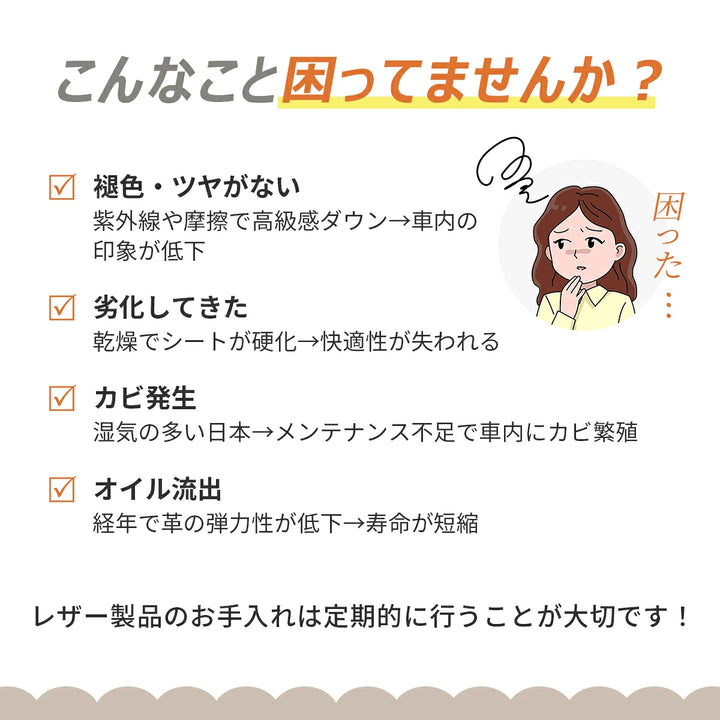zepancar革 クリーム レザークリーム