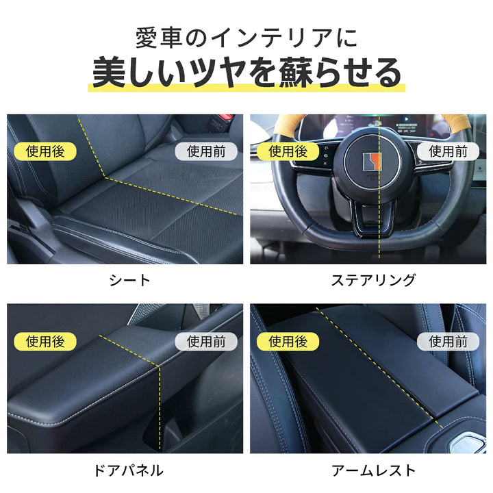 zepancar革 クリーム レザークリーム