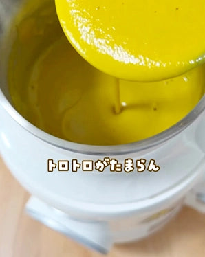 7ヶ月～おすすめの栄養まるごと✨野菜ポタージュ