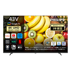PHILIPS チューナーレステレビ 43型 PUH7700