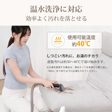 4つ洗浄ヘッド付属×17000Pa超強吸引力カーペットクリーナー