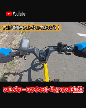 軽さは正義」15.5kgの軽量！