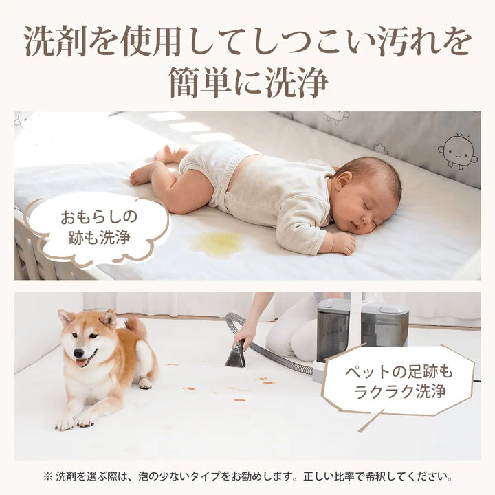 4つ洗浄ヘッド付属×17000Pa超強吸引力カーペットクリーナー