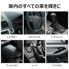 zepancar革 クリーム レザークリーム