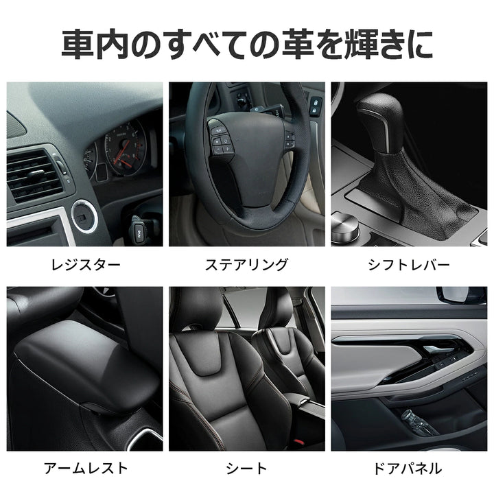 zepancar革 クリーム レザークリーム
