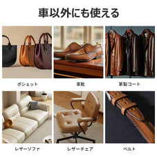 zepancar革 クリーム レザークリーム