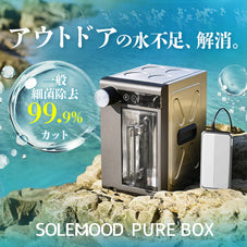 携帯浄水器 防災 携帯用 浄水器 アウトドア 災害用 携帯ろ過器