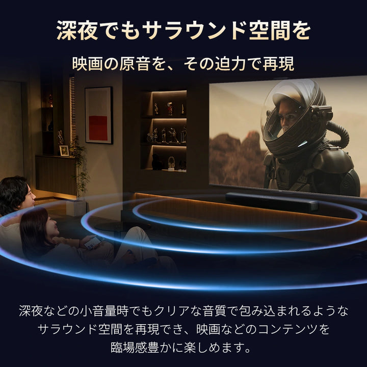 Philips サウンドバーテレビ用 tab5201