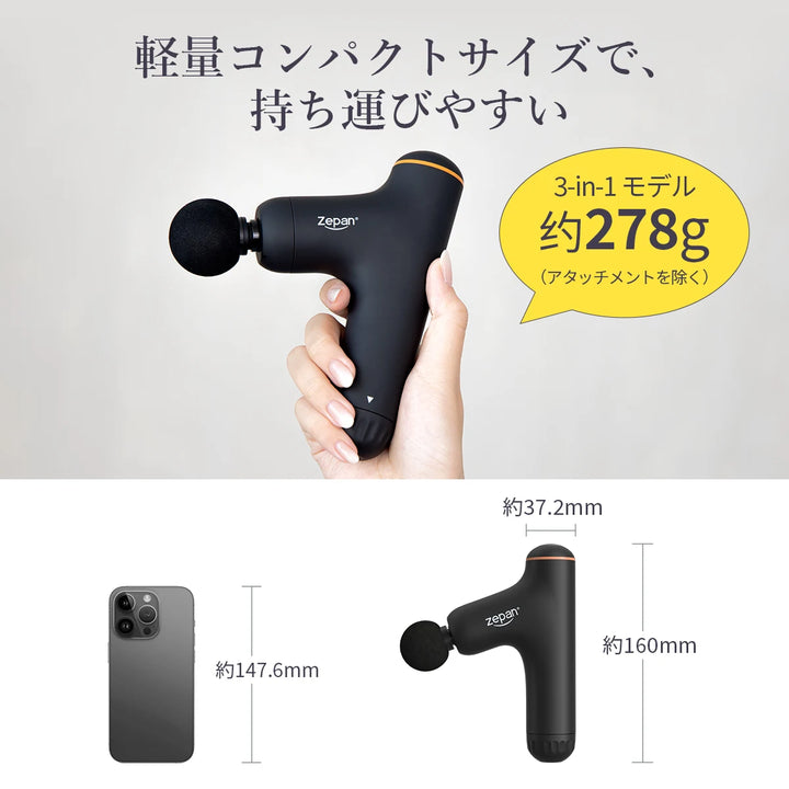 ハンディマッサージャー 深層筋まで届く振動マッサージ機