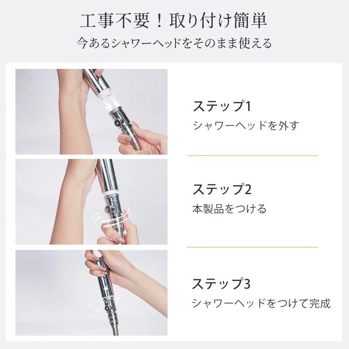 ウルトラ ファイン バブル発生器