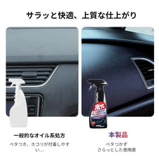 zepancarプラスチック コーティング剤