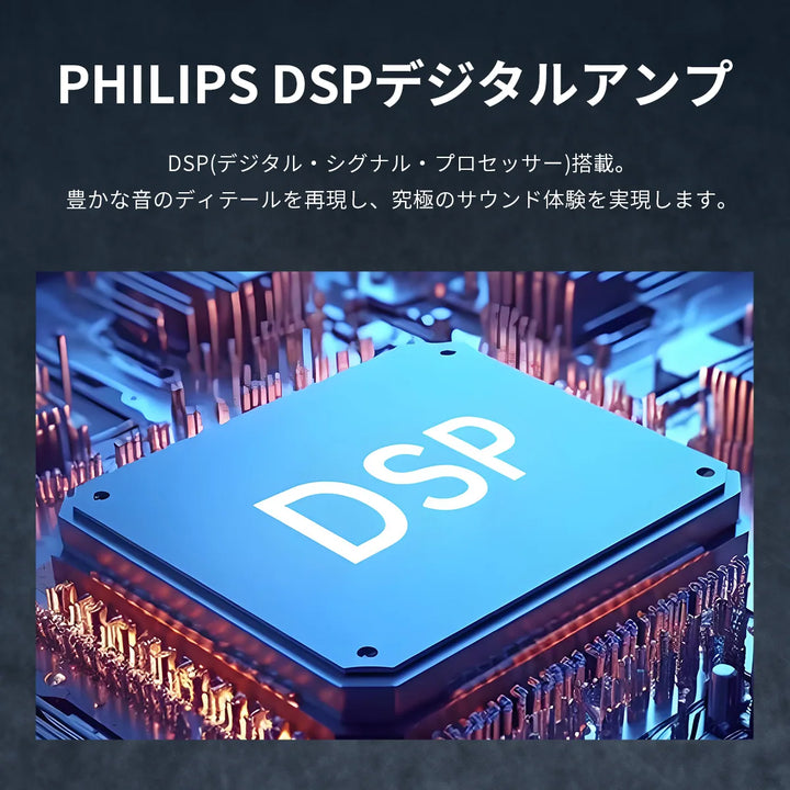サラウンドサウンドバー PHILIPS TAB8510