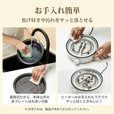 2026新登場！ グリル鍋 鍋 1～2人用 クッキングポット キッチン家電 調理家電 焼肉 料理 丸洗い