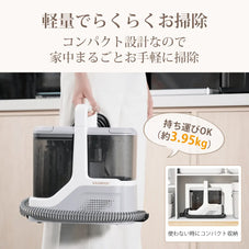 4つ洗浄ヘッド付属×17000Pa超強吸引力カーペットクリーナー