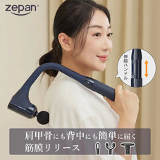 筋膜リリースガン　マッサージガン