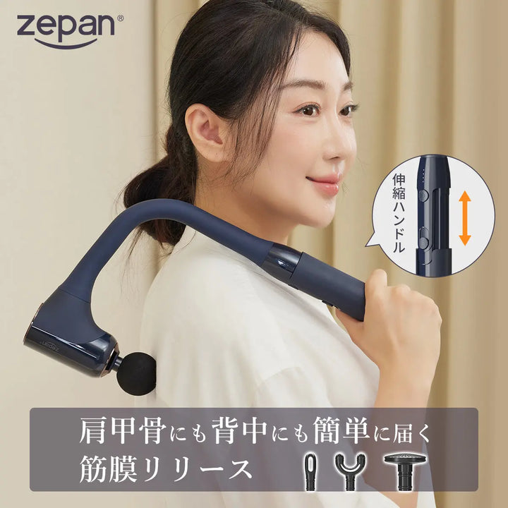 筋膜リリースガン　マッサージガン