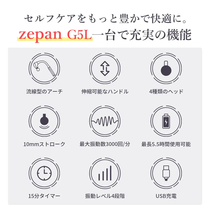 筋膜リリースガン　マッサージガン