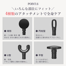 筋膜リリースガン　マッサージガン