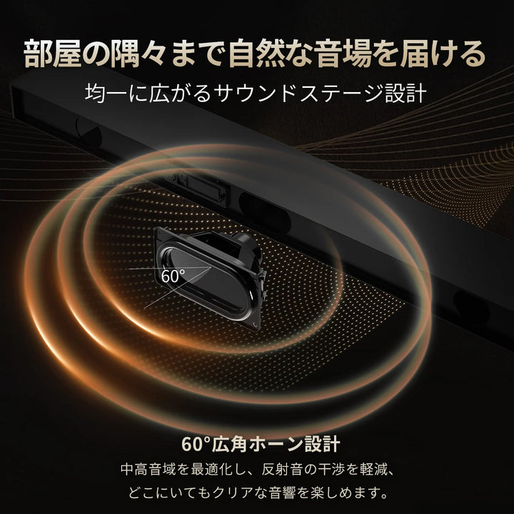 PHILIPS サウンドバー TAB8750