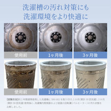 Livella SKX-010 洗濯機用ウルトラファインバブル発生装置