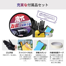 金属磨き剤zepancar