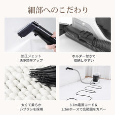 4つ洗浄ヘッド付属×17000Pa超強吸引力カーペットクリーナー