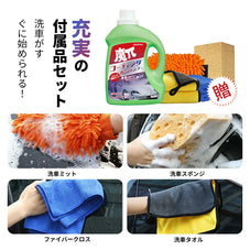 カーシャンプ 大容量 1L コーティング剤