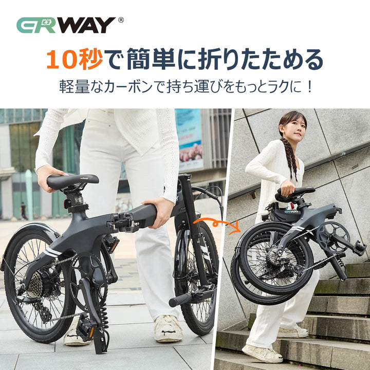 電動折りたたみ自転車 ERWAY A08