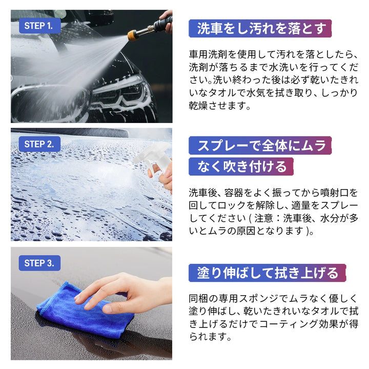 zepan car ガラスコーティング(180ml)