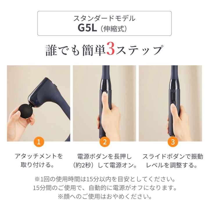 ハンディマッサージャー 深層筋まで届く振動マッサージ機