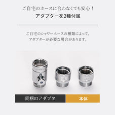 ウルトラ ファイン バブル発生器
