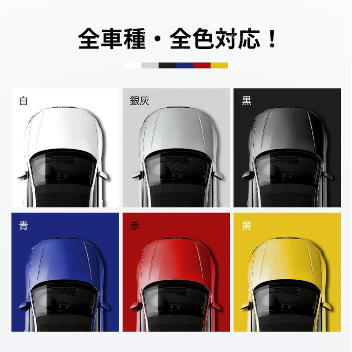 Zepan Car カーワックス 固形