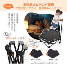 折りたたみ式トランポリン zepan