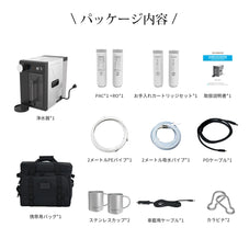 携帯浄水器 防災 携帯用 浄水器 アウトドア 災害用 携帯ろ過器