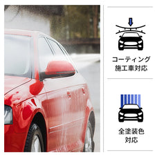 zepancar カーシャンプー