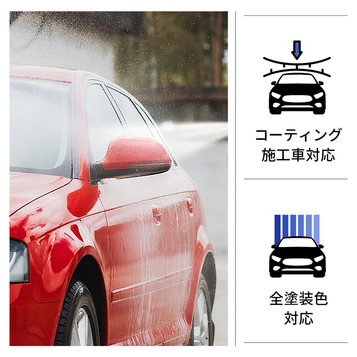 zepancar カーシャンプー