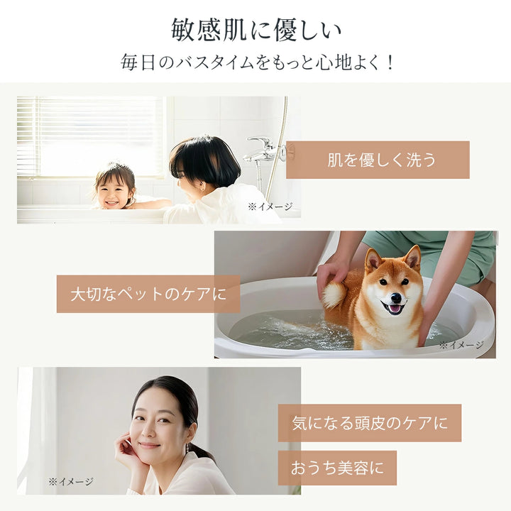 ウルトラ ファイン バブル発生器