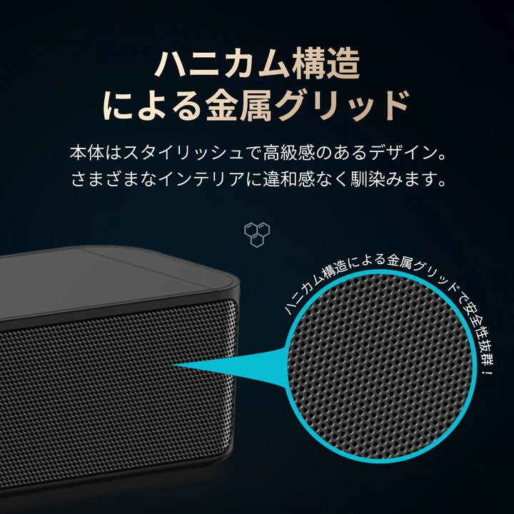 philips サウンドバー 高音質 臨場感