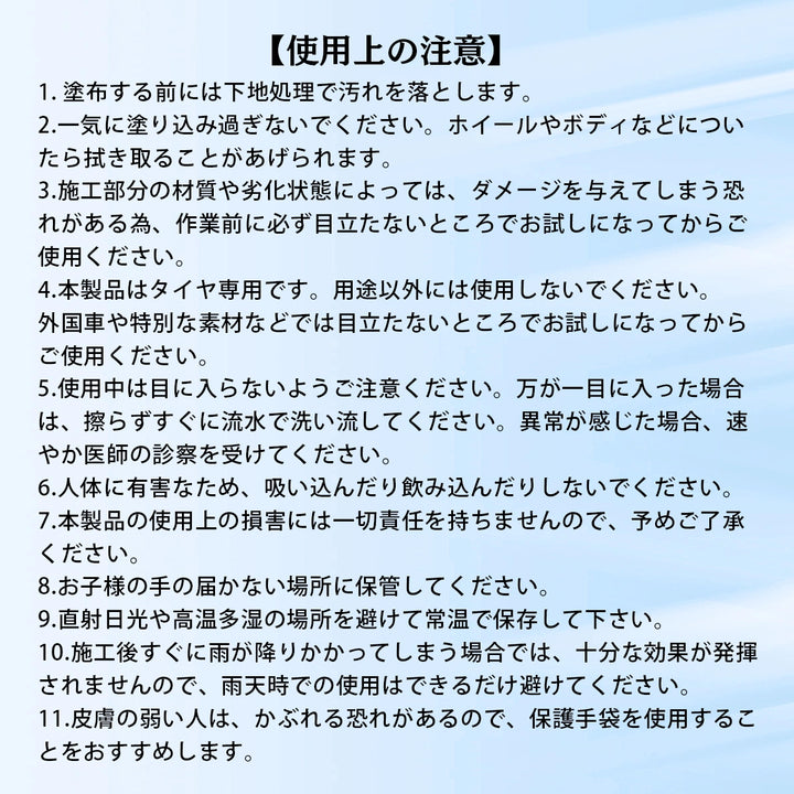 zepan carタイヤワックス