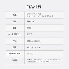 ウルトラ ファイン バブル発生器