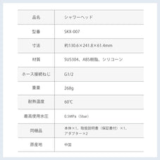 マイクロナノバブルシャワーヘッド