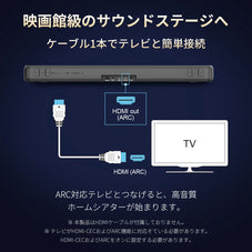 Philips サウンドバーテレビ用 tab5201