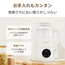 SOLEMOOD 豆乳メーカー 全パーツ分解可能掃除簡単