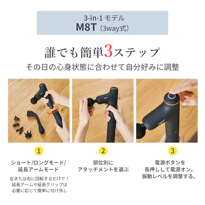 ハンディマッサージャー 深層筋まで届く振動マッサージ機