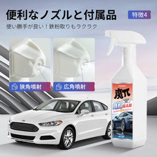 zepancar 鉄粉除去剤 車 ホイールクリーナー