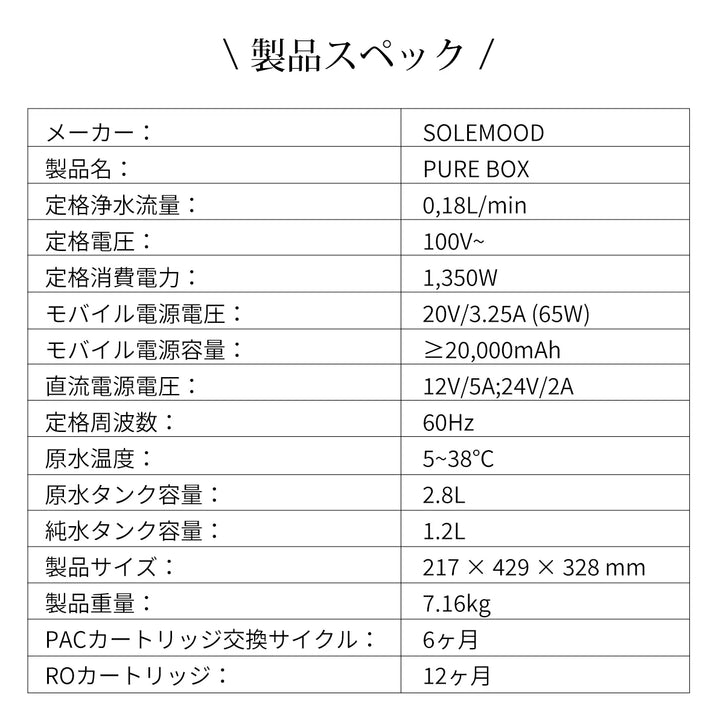携帯浄水器 防災 携帯用 浄水器 アウトドア 災害用 携帯ろ過器